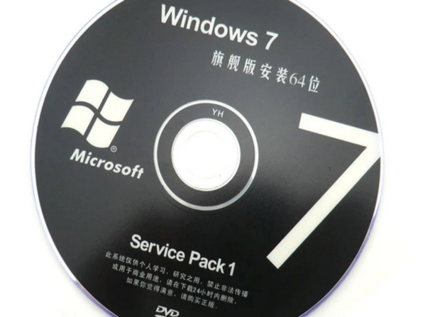 教你XP升级成win7_360新知