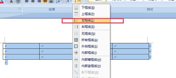 在word中如何画三线四格_360新知