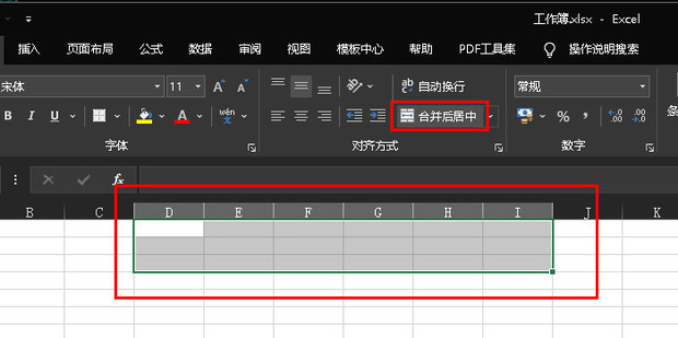 如何使用excel制作班级点名册_360新知
