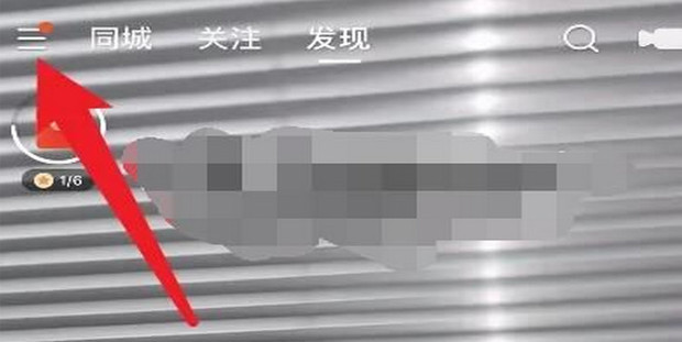 快手小店怎么回事