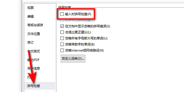 Word文档中如何将多张图片组合到一起百度经验