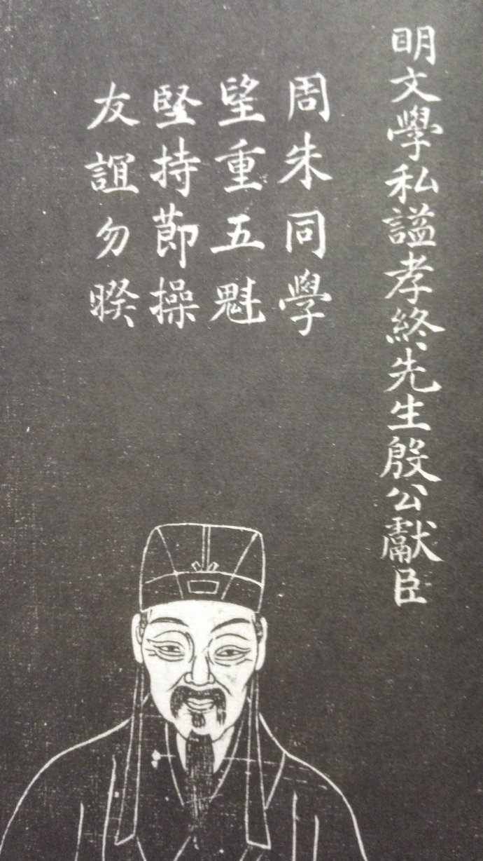 殷献臣图册_360百科