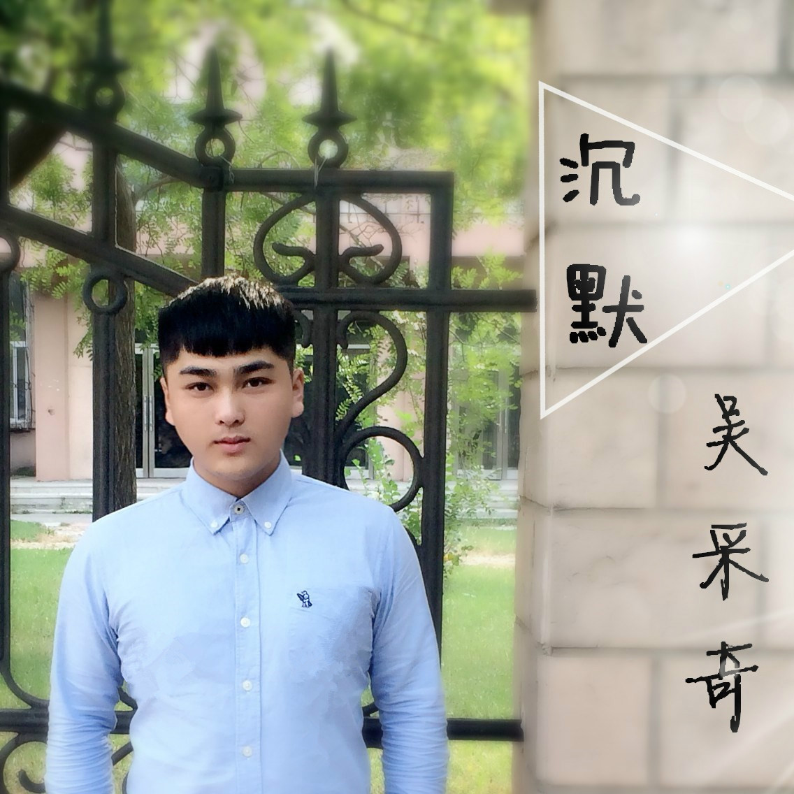 沉默的解析
