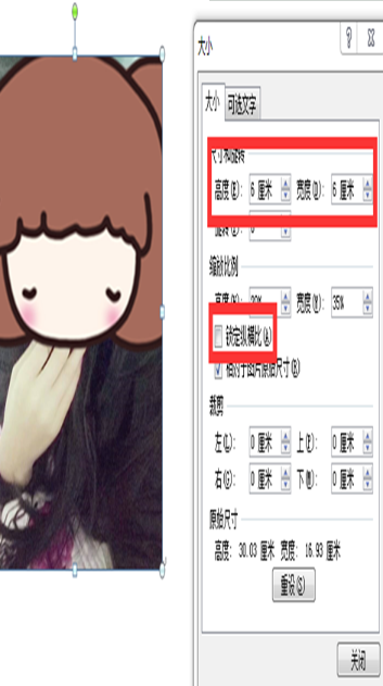 QQ相册封面尺寸