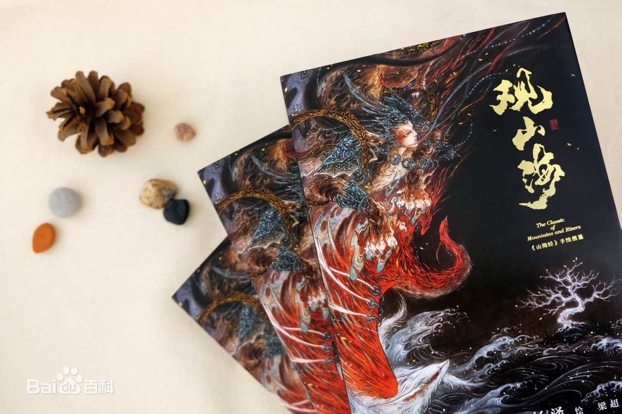 杉泽图册_360百科