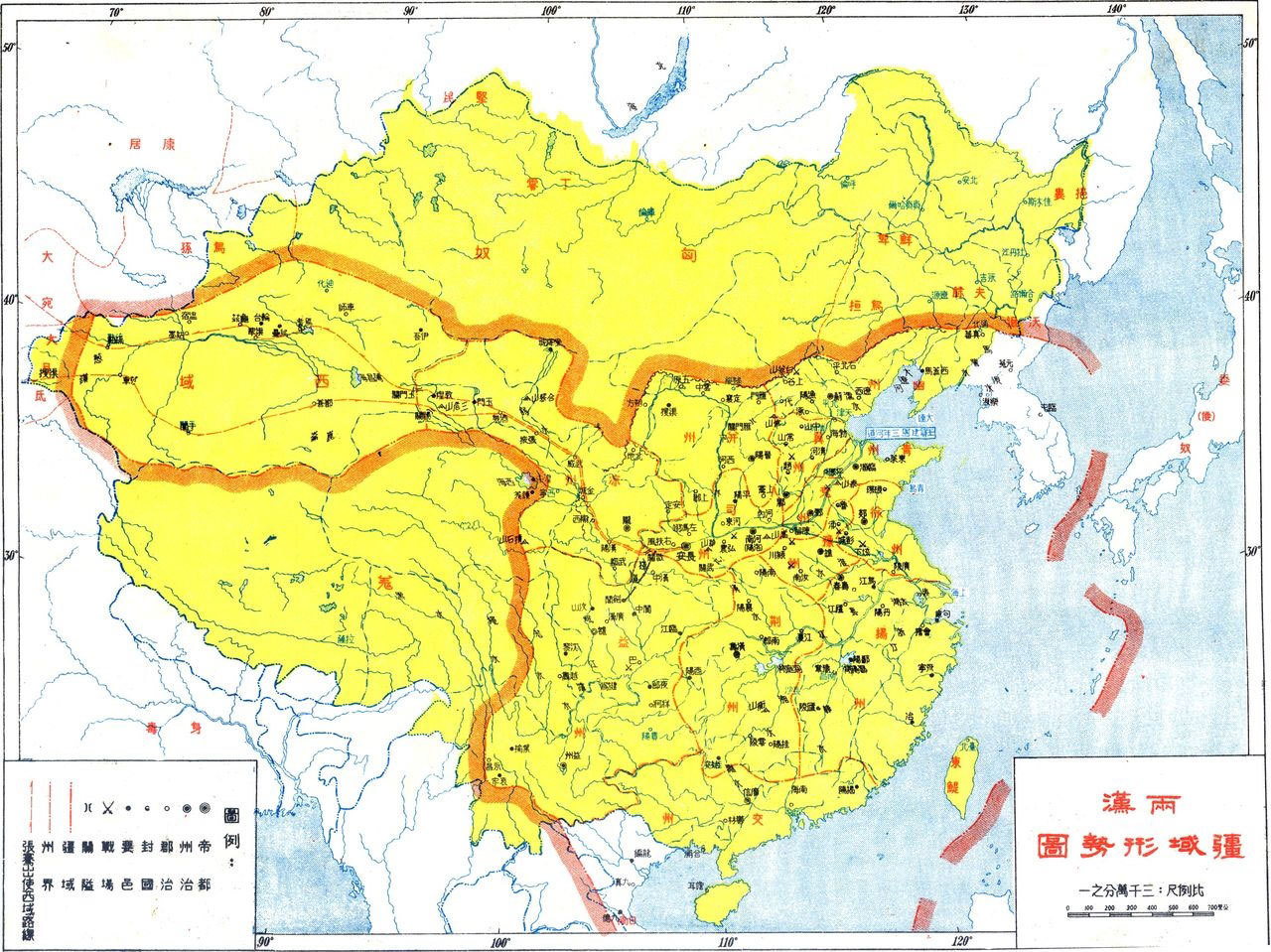 刘彻图册_360百科