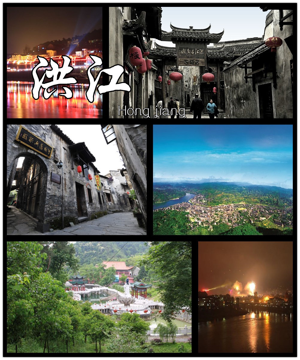 洪江管理区图册_360百科