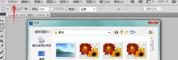 怎样用PS制作印章钢印_360新知
