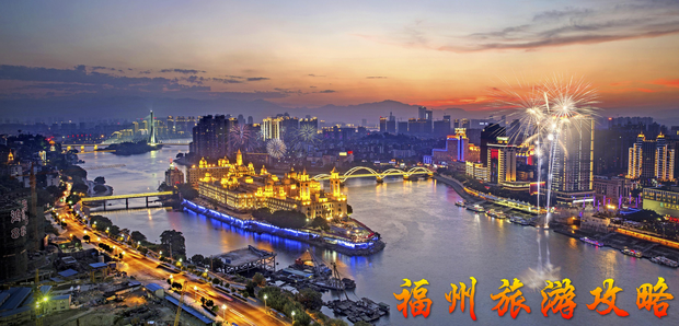 福州旅游攻略_360新知