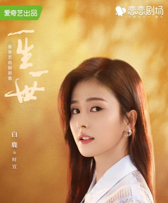 一生一世图册_360百科
