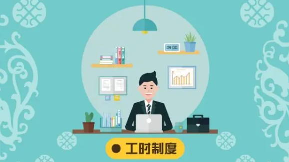 标准工时制图册_360百科