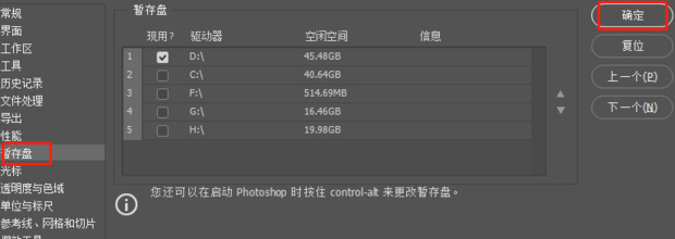 ps怎么放大缩小图片ps放大缩小快捷键百度经验