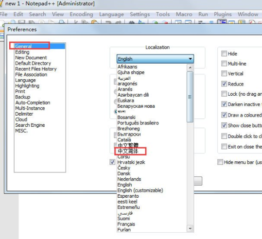 notepad++ 怎么设置中文_360新知