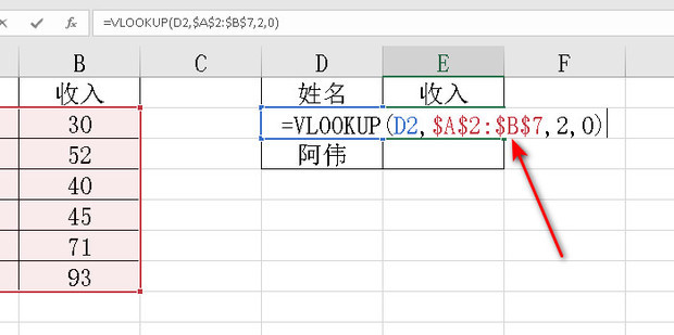 两张表格重复数据匹配360新知 7554