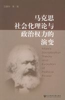 社会化_360百科