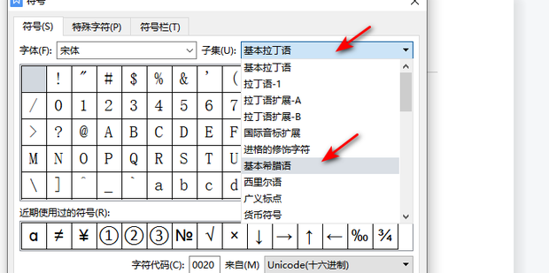 EXCEL WORD CRASH ON INSERT TAB Microsoft Community