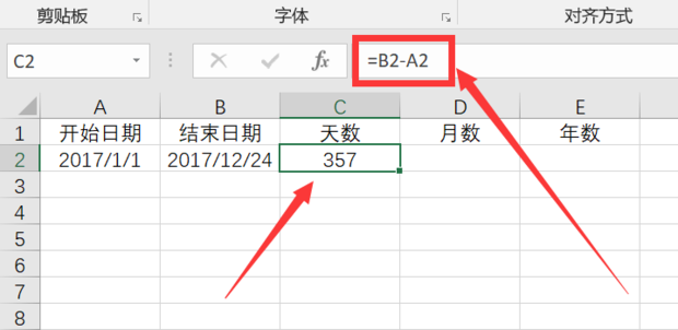 怎么计算两个日期之间的天数、月数、年数 360新知