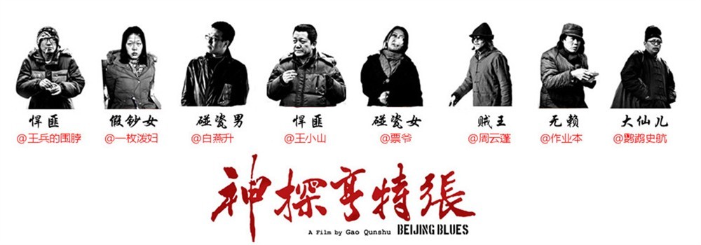 在错综复杂的案件背后
