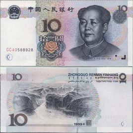 十元钱图册_360百科