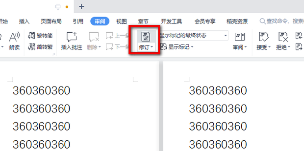 WPS如何让表格里的文字上下居中百度经验
