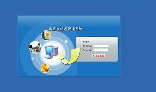 试题库图册_360百科