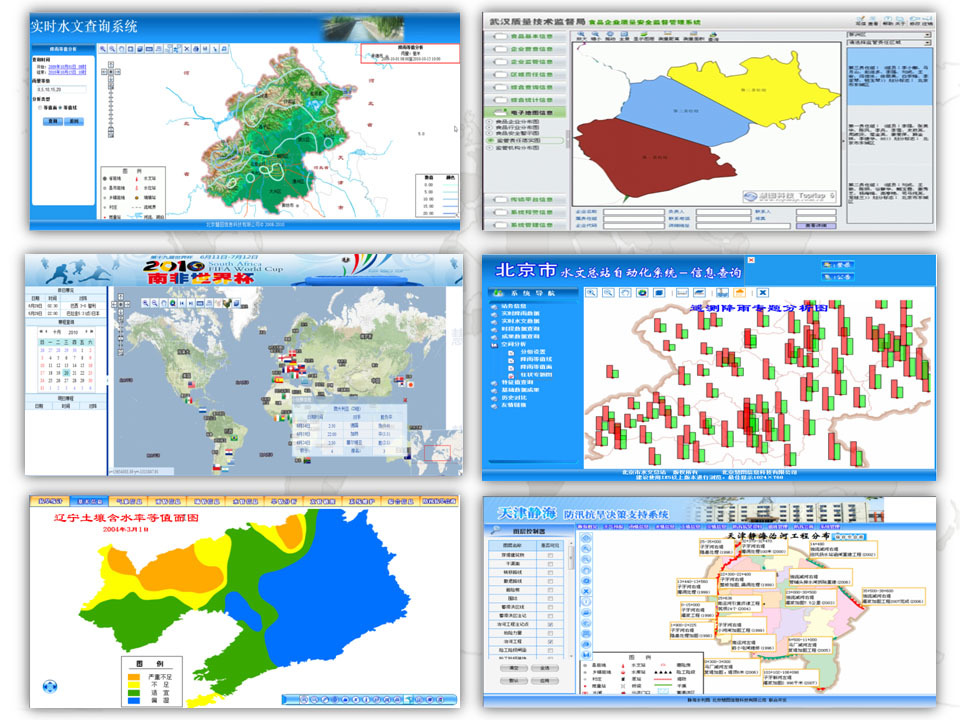 topmap图册_360百科