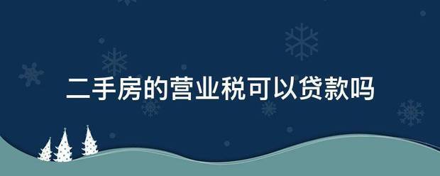 新浪：新澳门内部资料精准大全-老公300万买领导二手房半月后升职，二手房发现两箱53度飞天茅台