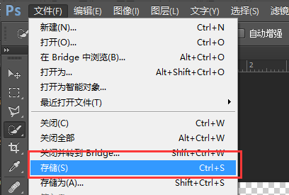ps怎么放大缩小图片ps放大缩小快捷键百度经验
