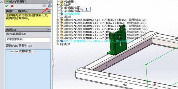 如何更改solidworks里的原坐标系 百度知道