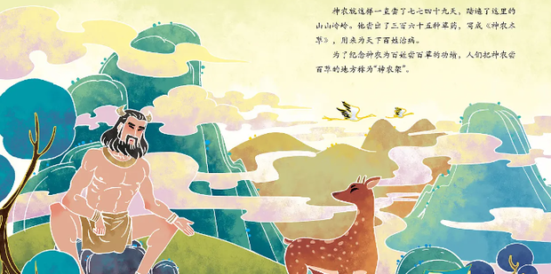 如何区分神话故事和民间故事_360新知