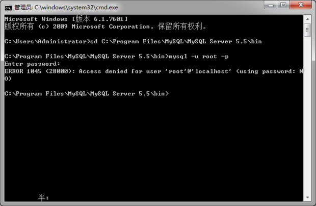 Mysql ERROR 1045 (28000): 错误解决办法_360新知