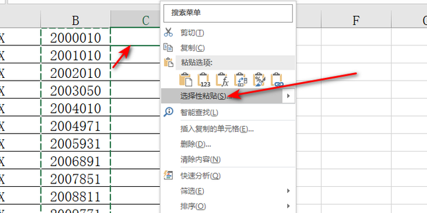 excel下拉菜单怎么做Excel怎么设置下拉列表框百度经验