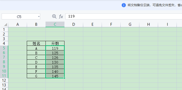 Excel排序怎么排_360新知