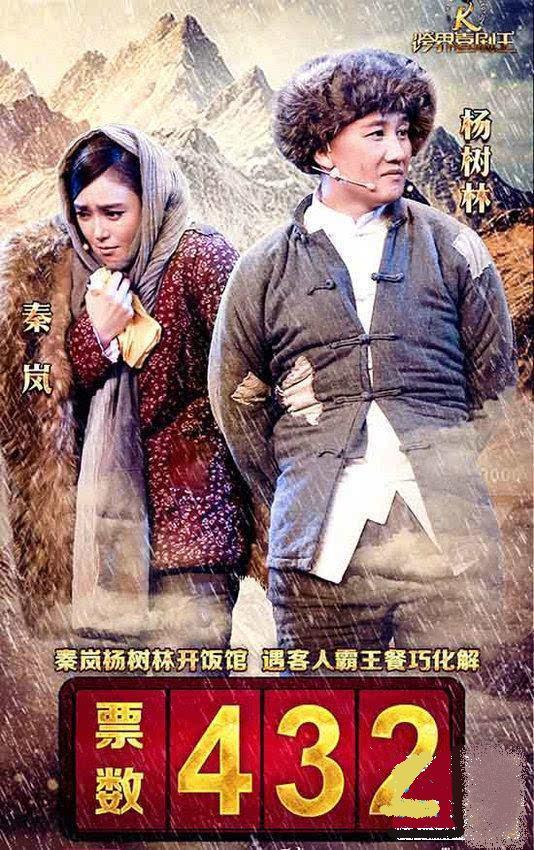 闯关东图册_360百科