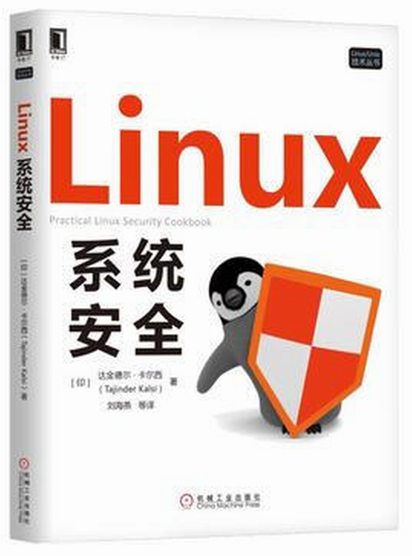 linux-360