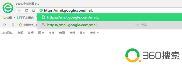 七个方法让你顺利登入Gmail邮箱_360新知