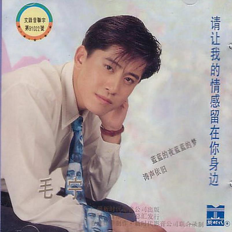 爱情从告白开始