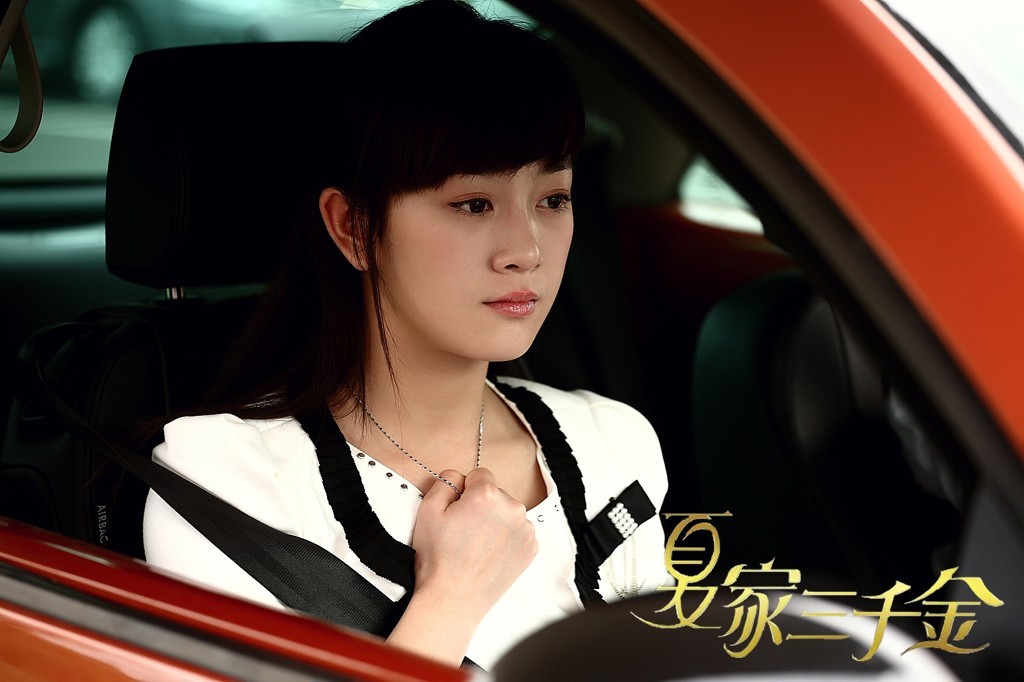 杨真真图册_360百科