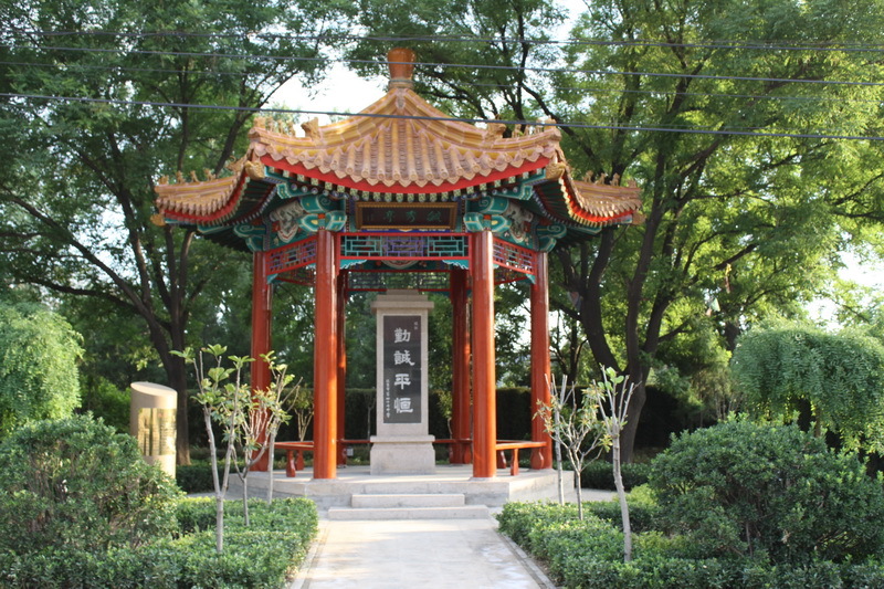 北京市第四十七中学