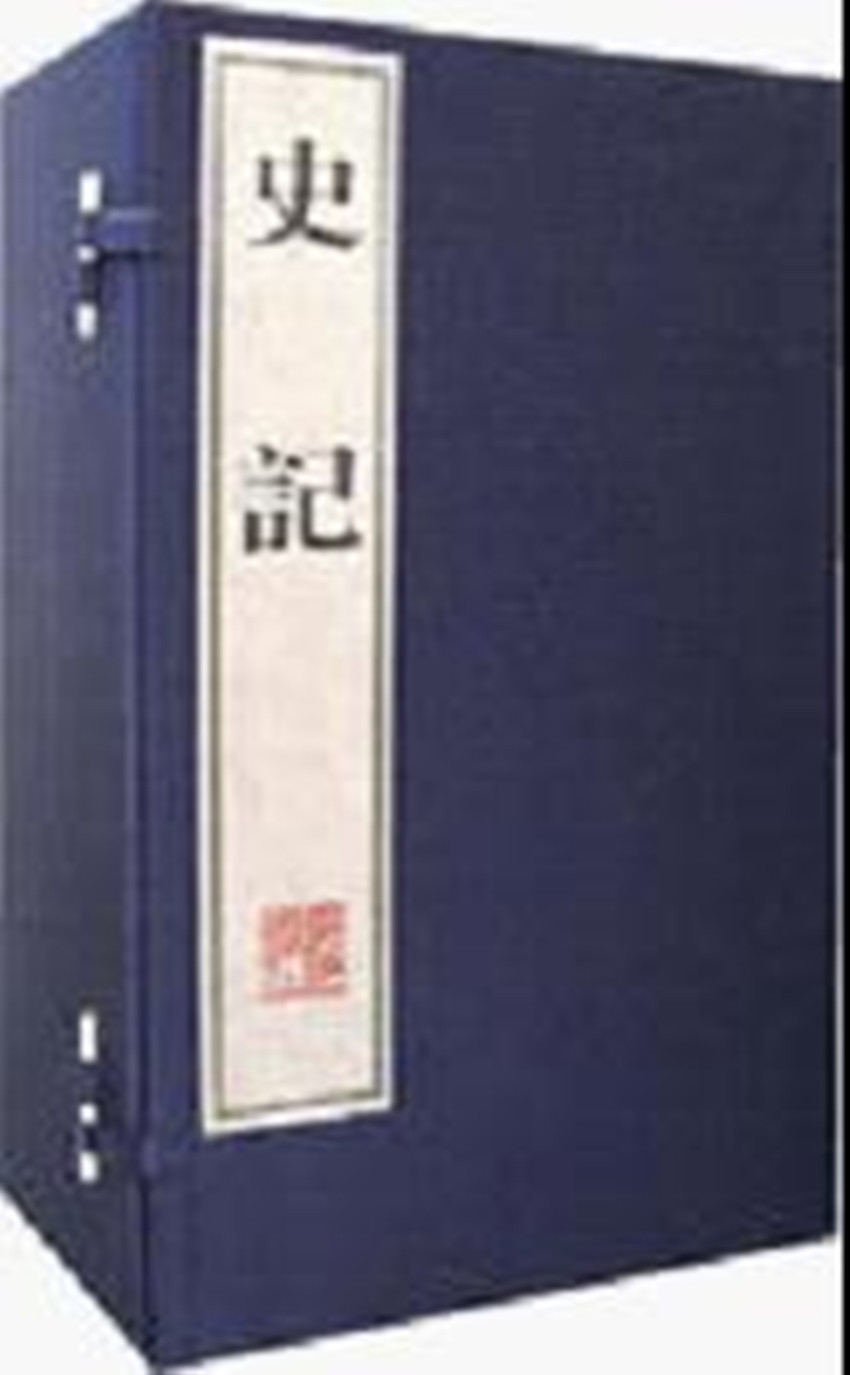 《刺客列传》图册_360百科