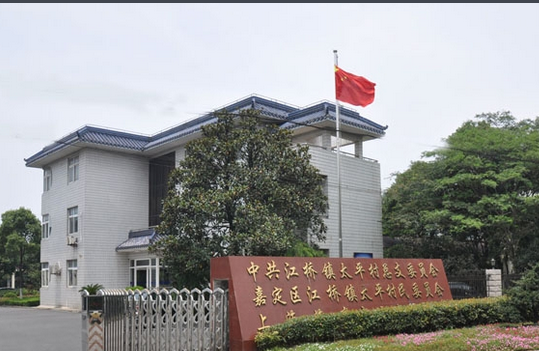 太平村图册_360百科
