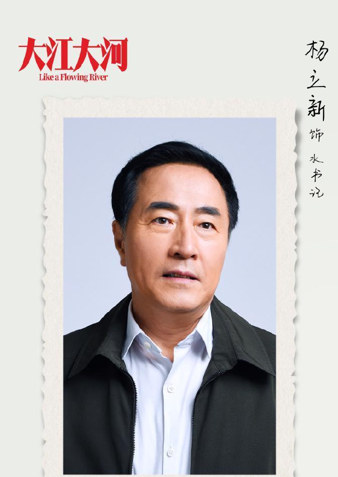 大江大河图册_360百科