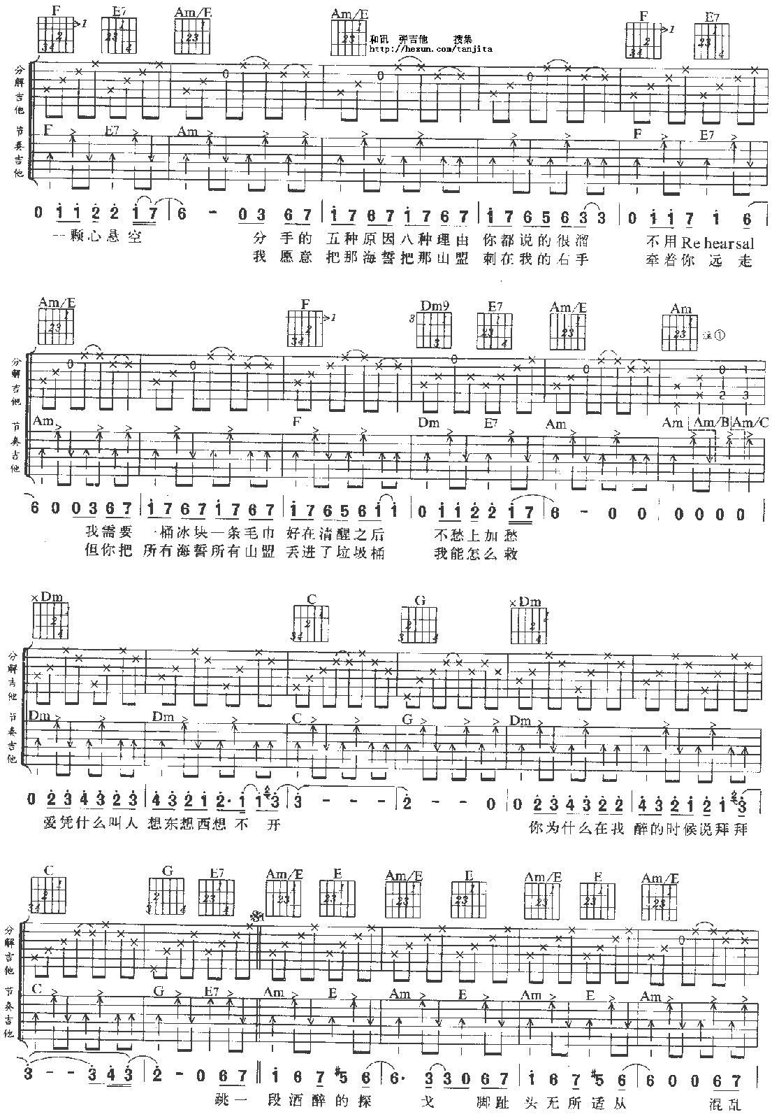 酒醉的探戈2001图册_360百科