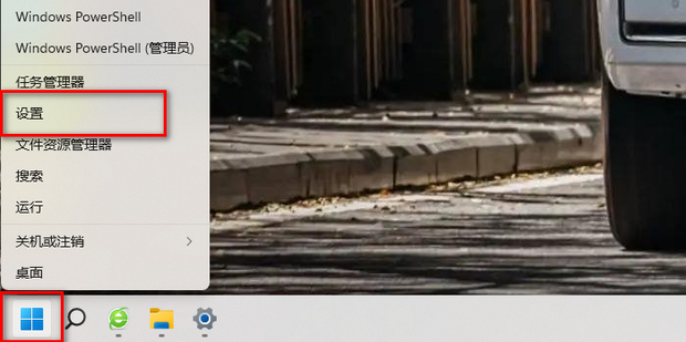 win10系统怎么调整字体大小_360新知