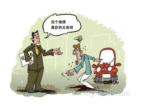 代位追偿_360百科