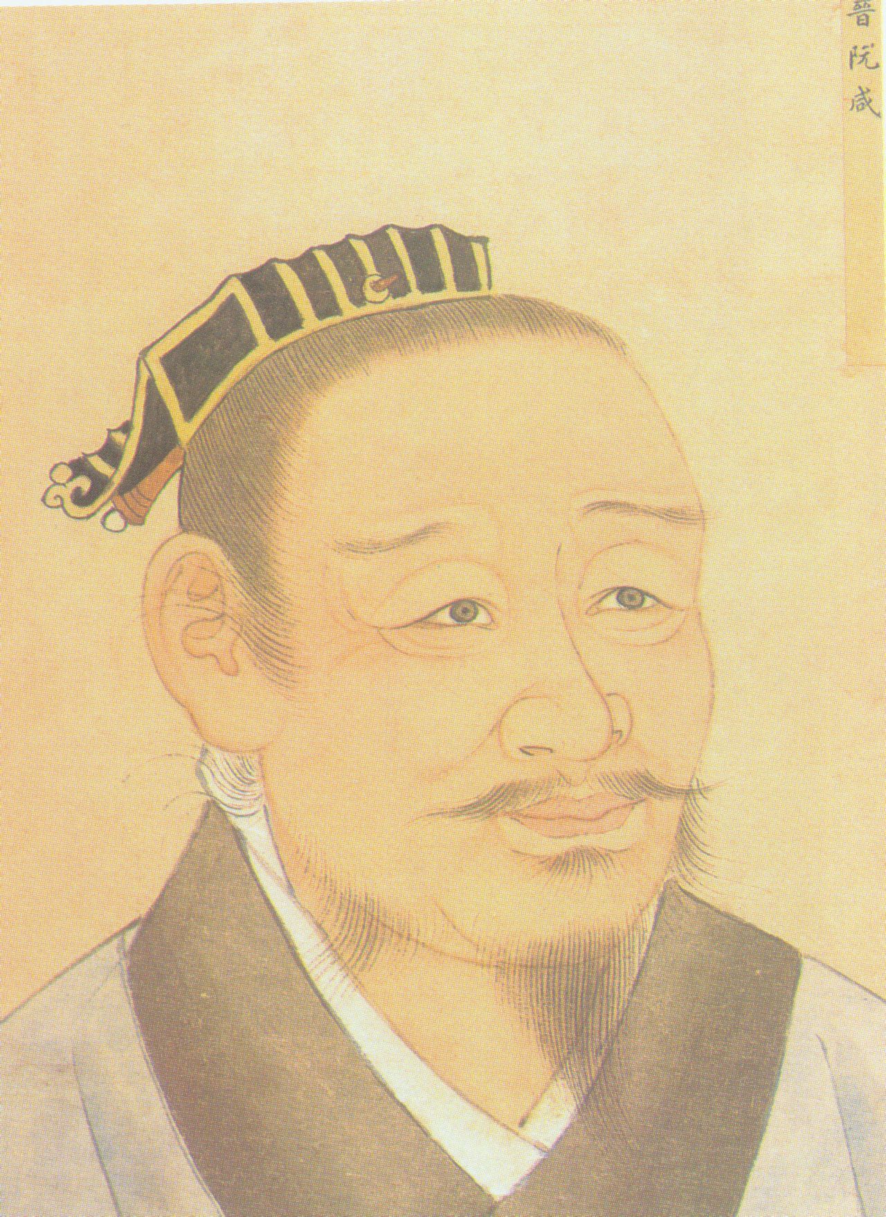 阮咸图册_360百科
