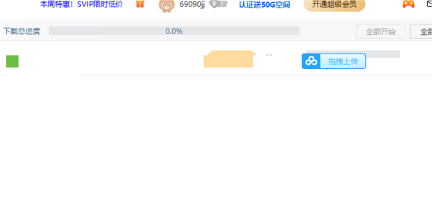 Download and install Google Chrome