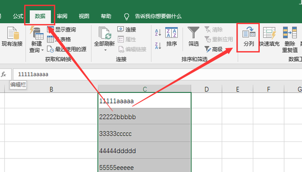 如何分割同一个excel单元格里的数据_360新知