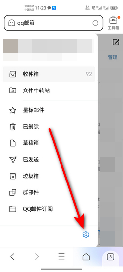 如何在手机上下载并安装WhatsApp