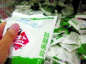 食用盐碘含量图册_360百科